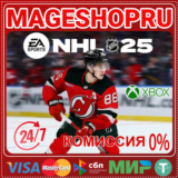 🟢🔥NHL® 25 STANDARD EDITION 🌍XBOX X|S🎮✅