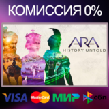 ✅Ara: History Untold 🌍 STEAM•RU|KZ|UA|TR 🚀