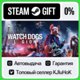Watch Dogs: Legion - Standard/Ultimate STEAM GIFT•RU⚡️