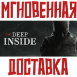 ✅Deep Inside ⚡ Steam\РФ+ВесьМир\Key⭐