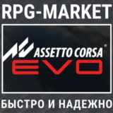 ASSETTO CORSA EVO (STEAM/РФ+СНГ) 0% КАРТОЙ + ПОДАРОК