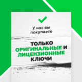 💳INSIDE|новый аккаунт|0% КОМИССИЯ|EPIC GAMES