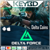 ⏩Delta Force 💎 Delta Coins 💎 (ПО ID)⏪ Global