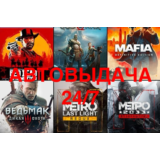 Автовыдача 24/7 комплекта #1