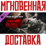 ✅Dead by Daylight - The Bloodstained Sack⚡Steam\Key+🎁