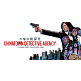Chinatown Detective Agency * STEAM РОССИЯ🔥