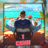 💎[ASIA] VALORANT [ 1 СКИН ] ✅ Полный доступ ✅