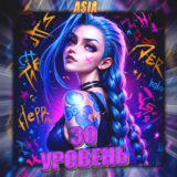 🔥[ASIA] VALORANT [ 30 - 40 уровень ] ✅ Полный доступ ✅