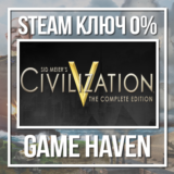 Sid Meier´s Civilization 5 Complete 🔑 Steam 0% РФ+СНГ