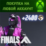 THE FINALS - IVADA Cataclysm Set XBOX❗Любой аккаунт