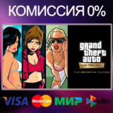 ✅GTA: The Trilogy The Definitive Edition ⚫EPIC GAMES 🚀