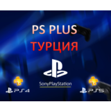 PS PLUS ESSENTIAL | EXTRA | EA PLAY - ТУРЦИЯ
