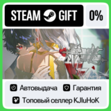 灾厄黑龙与谎言公主 STEAM GIFT•RU⚡️АВТОДОСТАВКА 0% КАРТЫ