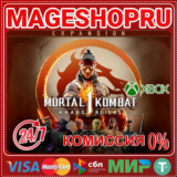🟢🔥MORTAL KOMBAT 1 KHAOS REIGNS EXPANSION DLC XBOX X|S