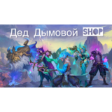 League of legends: Wild rift . Валюта Wild Cors