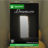 🎮 Активация Dreamcore (XBOX) на новый аккаунт