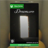 ✅ Ключ Dreamcore (XBOX)