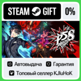 Persona® 5 Strikers +ВЫБОР STEAM GIFT•RU⚡️АВТО 0%