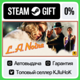 L.A. Noire STEAM GIFT•RU⚡️АВТОДОСТАВКА 0% КАРТЫ