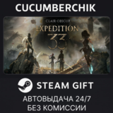 Clair Obscur: Expedition 33 Deluxe Edition✅STEAM GIFT✅