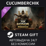 For Honor - Mongolian Hero✅STEAM GIFT AUTO✅RU/УКР/СНГ