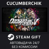 Danganronpa V3: Killing Harmony✅STEAM GIFT AUTO✅RU/ДР