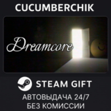 Dreamcore✅STEAM GIFT AUTO✅RU/УКР/КЗ/СНГ