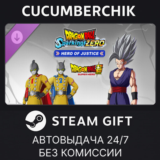 DRAGON BALL: Sparking! ZERO HERO OF JUSTICE Pack✅STEAM