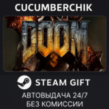 DOOM 3✅STEAM GIFT AUTO✅RU/УКР/КЗ/СНГ