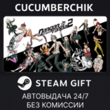 Danganronpa 2: Goodbye Despair✅STEAM GIFT AUTO✅RU/ДР