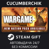 Wargame: Red Dragon✅STEAM GIFT AUTO✅RU/УКР/КЗ/СНГ