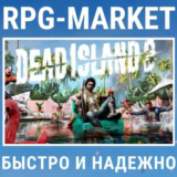 DEAD ISLAND 2 / ULTIMATE (STEAM) 0% КАРТОЙ + ПОДАРОК