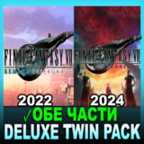 ・FINAL FANTASY VII REMAKE & REBIRTH・DELUXE TWIN PACK・