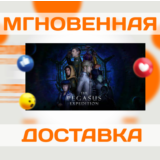 🔥	The Pegasus Expedition\Steam\Весь Мир\Ключ