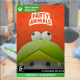 🎮 Активация Party Animals (XBOX)