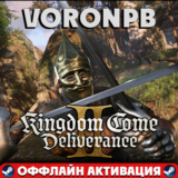 Kingdom Come Deliverance II+Legacy of the Forge+Steam🌐