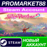 ✅ Slime Rancher 2 Steam АККАУНТ НОВЫЙ+ПОЧТА