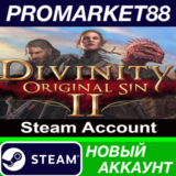 ✅ Divinity: Original Sin 2 Steam АККАУНТ +ПОЧТА🟢