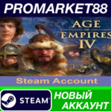✅ Age of Empires IV Steam АККАУНТ НОВЫЙ+ПОЧТА