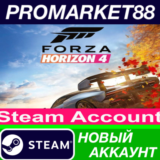 ✅ Forza Horizon 4 Standard Edition Steam АККАУНТ +ПОЧТА
