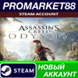 ✅ Assassin´s Creed Odyssey Steam АККАУНТ +ПОЧТА🟢