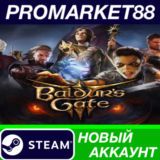 ✅ Baldur´s Gate 3 Steam АККАУНТ НОВЫЙ+ПОЧТА