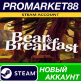 ✅ Bear and Breakfast Steam АККАУНТ НОВЫЙ+ПОЧТА