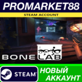 ✅ BONELAB Steam АККАУНТ НОВЫЙ +ПОЧТА🟢
