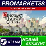 ✅ Diplomacy is Not an Option Steam АККАУНТ +ПОЧТА🟢