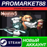 ✅ Dungeon Munchies Steam АККАУНТ НОВЫЙ+ПОЧТА