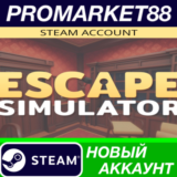 ✅ Escape Simulator Steam АККАУНТ НОВЫЙ+ПОЧТА