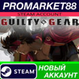 ✅ GUILTY GEAR -STRIVE- Steam АККАУНТ НОВЫЙ+ПОЧТА