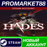 ✅ Hades Steam АККАУНТ НОВЫЙ +ПОЧТА🟢