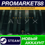 ✅ Half Life: Alyx Steam АККАУНТ НОВЫЙ+ПОЧТА